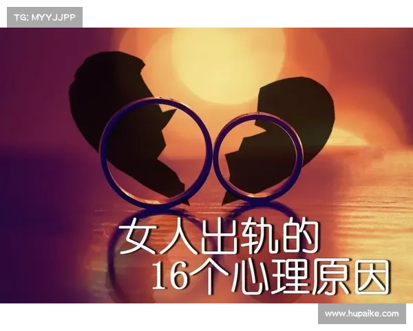 出轨背后的心理迷雾:为何它总是让人欲罢不能?(出轨心理原因有哪些) 出轨背后的心理迷雾:为何它总是让人欲罢不能?(出轨心理原因有哪些)