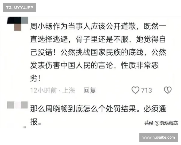 南医大教师处分事件后续:举报者身份遭揭露,课堂视频流出,官方回应最新进展 南医大教师处分事件后续:举报者身份遭揭露,课堂视频流出,官方回应最新进展
