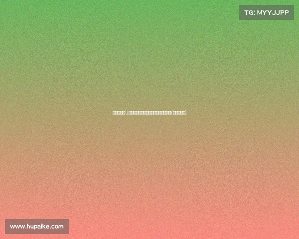 曹秀浩泽:U子组最佳得分手的成长之路与赛场传奇(曹秀会简介) 曹秀浩泽:U子组最佳得分手的成长之路与赛场传奇(曹秀会简介)