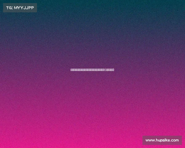 陈林坚底角三分训练进，挑战极限展现惊人专注力(陈林坚水平)